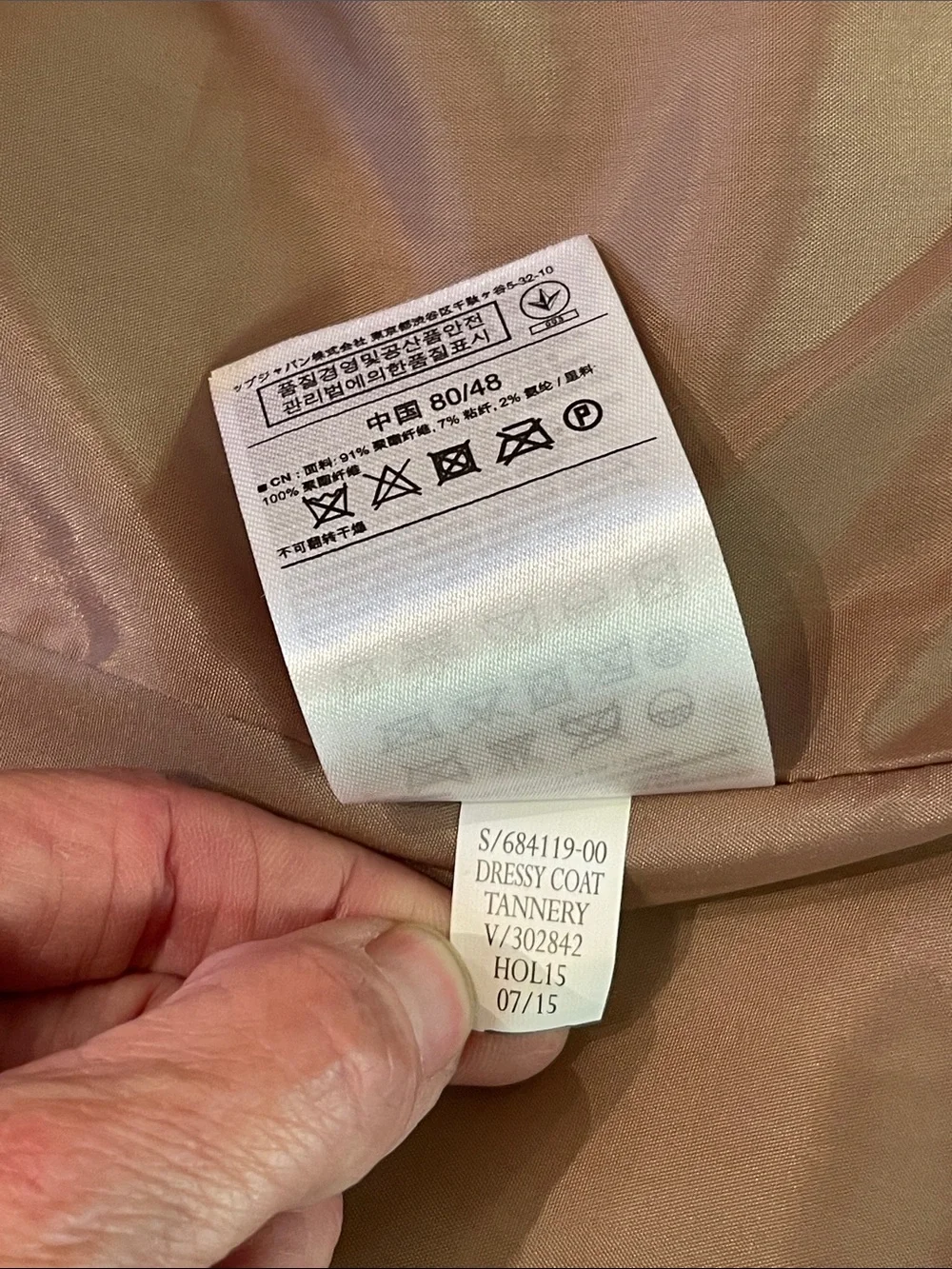 NWT Baby Gap Faux Wool Swing Coat / Peacoat - Tan - Size 12-18 Months
